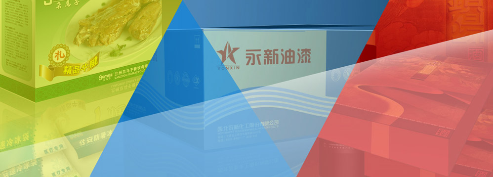 包裝設計